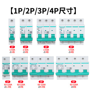 Disjoncteur miniature Tengen Tgb1n 63 400V 3P 4P Type D pour la protection des moteurs - Product Image 3