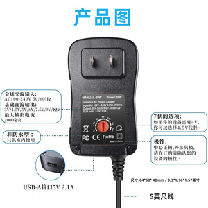 Adjustable Power Adapter 30W 6V 9V 12V 24V DC Output US <b>Plug</b> Universal Charger for Electronics - Product Image 2