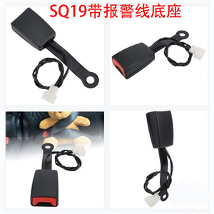 Conector de Hebilla de Cinturón de Seguridad para Automóvil Jxbsd con Base de Cable de Alarma JXBSD-SQ19, Cinturones de Seguridad ABS para Vehículo - Product Image 5