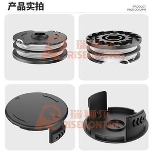 Tapas de Carrete Fáciles de Usar Compatibles con Recortadoras ART 23 26 SL, Repuesto de Tapa de Carrete para TLP-01-1, Color Negro - Product Image 2