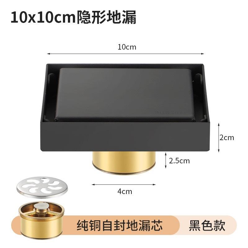ซีลสีดำ10x10-hidden ทองแดง