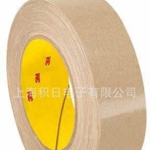 เทปสองหน้า 3M 9458 ขนาด 10 นิ้ว x 60 หลา ฟิล์มกาวอิเล็กทรอนิกส์ - Product Image 3