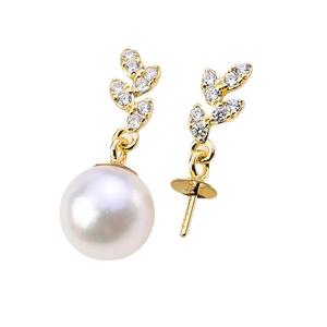 อุปกรณ์ทำเครื่องประดับเงินแท้ S925 สำหรับไข่มุก DIY ขนาด 8-11 มม. ทรงกลม ต่างหูพร้อมถาดเปล่าและใบไม้ รุ่น 20845 - Product Image 3