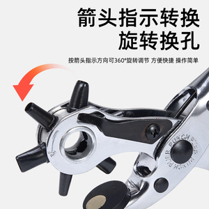 Green Smooth Hole Punch Pliers High Carbon Steel Thermoplastic Rubber Handle For <b>Leather</b> Belt Making Diy <b>Tools</b> - Product Image 5