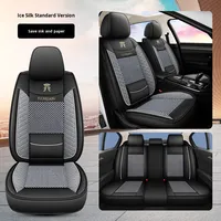 Set sarung jok mobil paling nyaman, penutup jok mobil sutra es kulit empat musim Universal