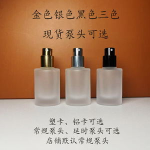 Flacons de parfum en verre dépoli 15 ml avec bouchon boule rouge et or, vides et rechargeables – Offre Spéciale - Product Image 5