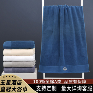 Serviette de bain Kim Ryan 70x140cm en pur coton épaissi et absorbant pour hôtel et spa - Product Image 5