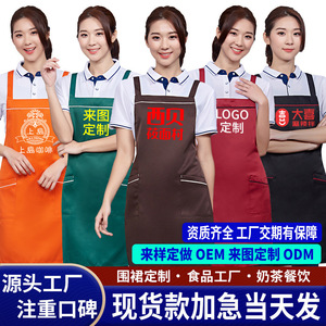 Customizable <b>Apron</b> With Crossed Straps Green Polyester Restaurant Bar Uniform For Waiters Waitresses Printed Logo Fast Food BBQ - Product Image 5