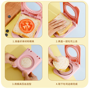 Coupe-sandwich et scellant en acier inoxydable, coupe-pain pour enfants, déjeuner et petit-déjeuner, <span class=keywords><strong>emporte</strong></span>-pièces pour biscuits, outil de pâtisserie - Product Image 3