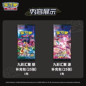 YS Original Unouvert Boîte Cadeau de Collection Avancée TCG Chinois Simplifié Packs de Cartes de Personnages Rares Brillantes Thème <span class=keywords><strong>Dragon</strong></span> Pack Complet - Product Image 6