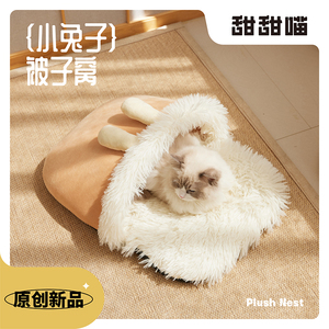 Cat <b>bed</b>, all-season enclosed shell-shaped <b>bed</b>, providing a sense of security, large size, thickened, warm in winter, dog house, - Product Image 1