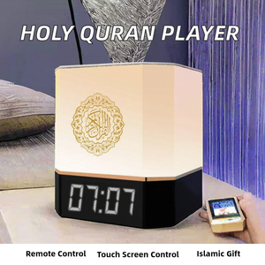 Reproductor de Corán en Forma de Cubo Islámico con Pantalla LED Táctil, Reloj Azan, Material Plástico, Altavoz Bluetooth - Product Image 2