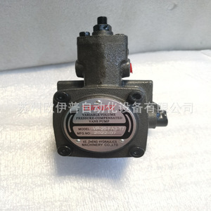 ปั๊มใบพัดปรับปริมาตรได้ไท่เฉิง รุ่น VP-20-FA3-T7 แบบชดเชยแรงดันไฮดรอลิก - Product Image 4