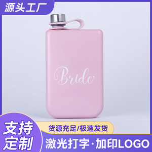 Botella de Licor Portátil de Acero Inoxidable Rosa para Novia, 170 ml, para Regalos de Boda - Product Image 5