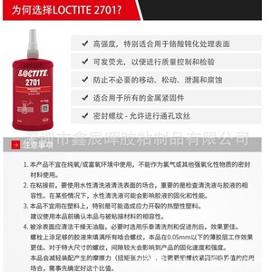 Adhesivo Epoxi y <span class=keywords><strong>Cianocrilato</strong></span> Henkel <span class=keywords><strong>Loctite</strong></span> 2701 Antivibración y Antifugas para Transporte y Carpintería - Product Image 3