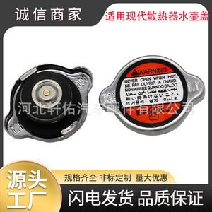 Hyundai Kia Coolant Reservoir Cap <b>Clip</b> XY Single For Cerato Rio Euro Engine Replace Repair - Product Image 5