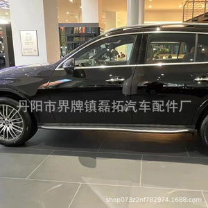 Pédales latérales antidérapantes en alliage d'aluminium pour Mercedes-Benz Glc, pour Glc 2023 avec transmission automatique - Product Image 5