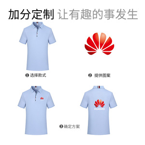 Men's Short Sleeve Polo Shirt Solid Color Cotton Polyester Blend Sun Protection Work Wear 230g Heavyweight Customizable - Product Image 4