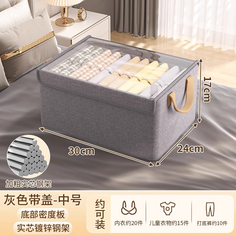 Extra Large Size, Premium Gray [50*35*32]