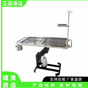 โต๊ะผ่าตัดสแตนเลสปรับระดับความสูงได้ สำหรับใช้ในโรงพยาบาลสัตว์ - Product Image 2