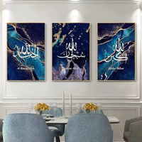 Affiche de calligraphie islamique 'Allahu Akbar' Art déco minimaliste moderne impression sur toile d'or vert pour la décoration intérieure peinture murale de salon