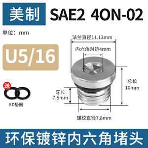 Bouchon de tuyau hydraulique hexagonal interne galvanisé en acier au carbone à 246 points, vis de scellement ED pour tuyaux en fer - Product Image 4