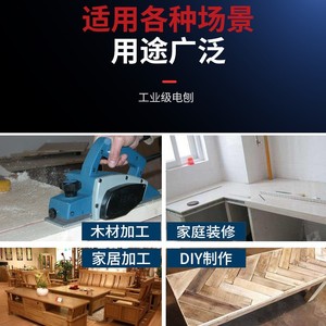 Cepillo Eléctrico Dongcheng de 82 mm y 500 W, Cepillo Manual Profesional para Trabajar la Madera, para Uso Doméstico - Product Image 5