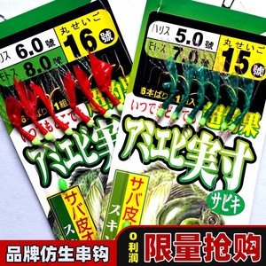 ตะขอ Bionic ตะขอสตริงกุ้งเลียนแบบผิวกุ้งน้ำจืดอ่างเก็บน้ำเป้าหมาย - Product Image 3