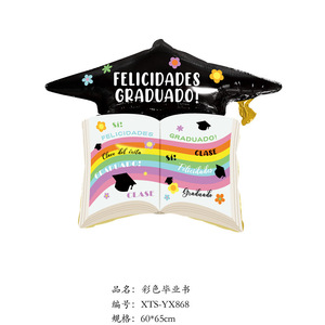 Ballon en aluminium d'ours <span class=keywords><strong>de</strong></span> diplôme <span class=keywords><strong>de</strong></span> 55x74cm pour les fournitures <span class=keywords><strong>de</strong></span> fête <span class=keywords><strong>de</strong></span> remise des diplômes - Product Image 5