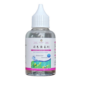 Déshalogérateur de chlore 8 en 1, liquide 50 ml pour plantes d'intérieur et d'extérieur, promoteur de croissance et engrais - Product Image 3