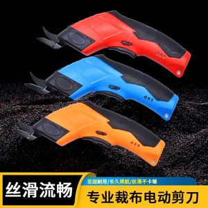 Electric Fabric Cutter Handheld Rechargeable Lithium Battery Stainless Steel Blade For Clothing Tailoring <b>Sewing</b> Machine Use - Product Image 3