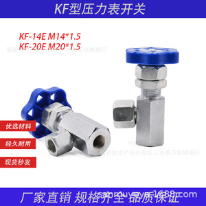 Vanne de manomètre de type Kf M14 1.5 M20 1.5 pour le contrôle de pression et l'interrupteur marche/arrêt - Product Image 5