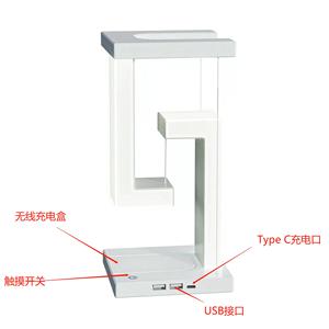 2024 mới nổi bảng đèn bay lên dẫn Đèn bàn chống trọng lực ánh sáng ban đêm với bộ sạc không dây - Product Image 5