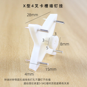 <b>Wall</b> Mounted Traceless <b>Hooks</b> Star Shape Removable Plastic PP Minimalist Style For Photo Display - Product Image 5