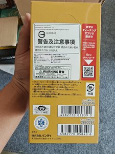 Précommande - Version japonaise originale - One Piece - 4ème anniversaire - Booster Box OP17 - Le plus fort combattant du monde - <span class=keywords><strong>Jeu</strong></span> de cartes à collectionner - Product Image 5