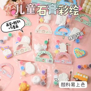 <b>Plaster</b> Painting Kit For Kids With Paint <b>Brush</b> And Colors Diy Craft Set For Girls Age 3 6 Years - Product Image 1