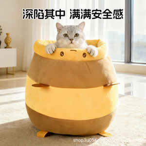 Honey Jar Cat <b>Bed</b>, Popular Online Sleep <b>Bed</b>, All-Season Detachable Dog <b>Bed</b>, Pet <b>Bed</b> - Product Image 5