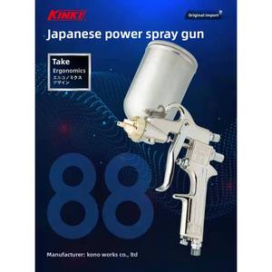 Vente en gros Jinli 88 <span class=keywords><strong>Pistolet</strong></span> pulvérisateur par le Japon Pot supérieur et inférieur à haute atomisation Calibre 1.5 et 1.8 Pulvérisation de peinture avec type d'alimentation par aspiration - Product Image 2