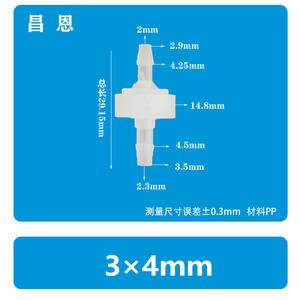 Válvula de Retención Manual de Plástico de 3mm-4mm, Válvula de Cierre Reductora Anti-Retorno para Gas y Líquido, para Medios Acuáticos - Product Image 2
