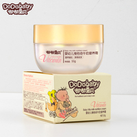 Crème à base de plantes vegan pour le visage pour bébé, 100% naturelles, bio, blanchissante, hydratante, éclaircissante, à base de plantes, crème pour le visage