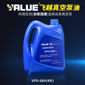 น้ำมันปั๊มสุญญากาศ Feiyue VPO-68H 1 ลิตร สำหรับปั๊มโรตารี่เวน น้ำมันหล่อลื่นอุตสาหกรรม - Product Image 4