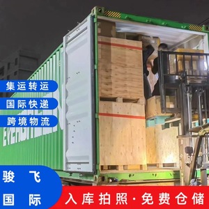 Servicio de Entrega de Paquetes de Comercio Electrónico Transfronterizo de Shenzhen a Israel de Shenzhen Junfei Logistics International Express - Product Image 3