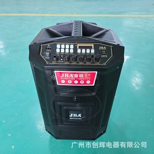 JBA Portable Karaoke Speaker 3060W 5.1 USB TF Card Outdoor Desktop Use - Product Image 4