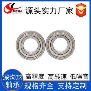 จำหน่ายตลับลูกปืนเม็ดกลมร่องลึกเหล็กกล้าคาร์บอนความเร็วต่ำ รุ่น 6205-6209 แบบ ZZ/2RS โดยตรงจากโรงงาน - Product Image 3