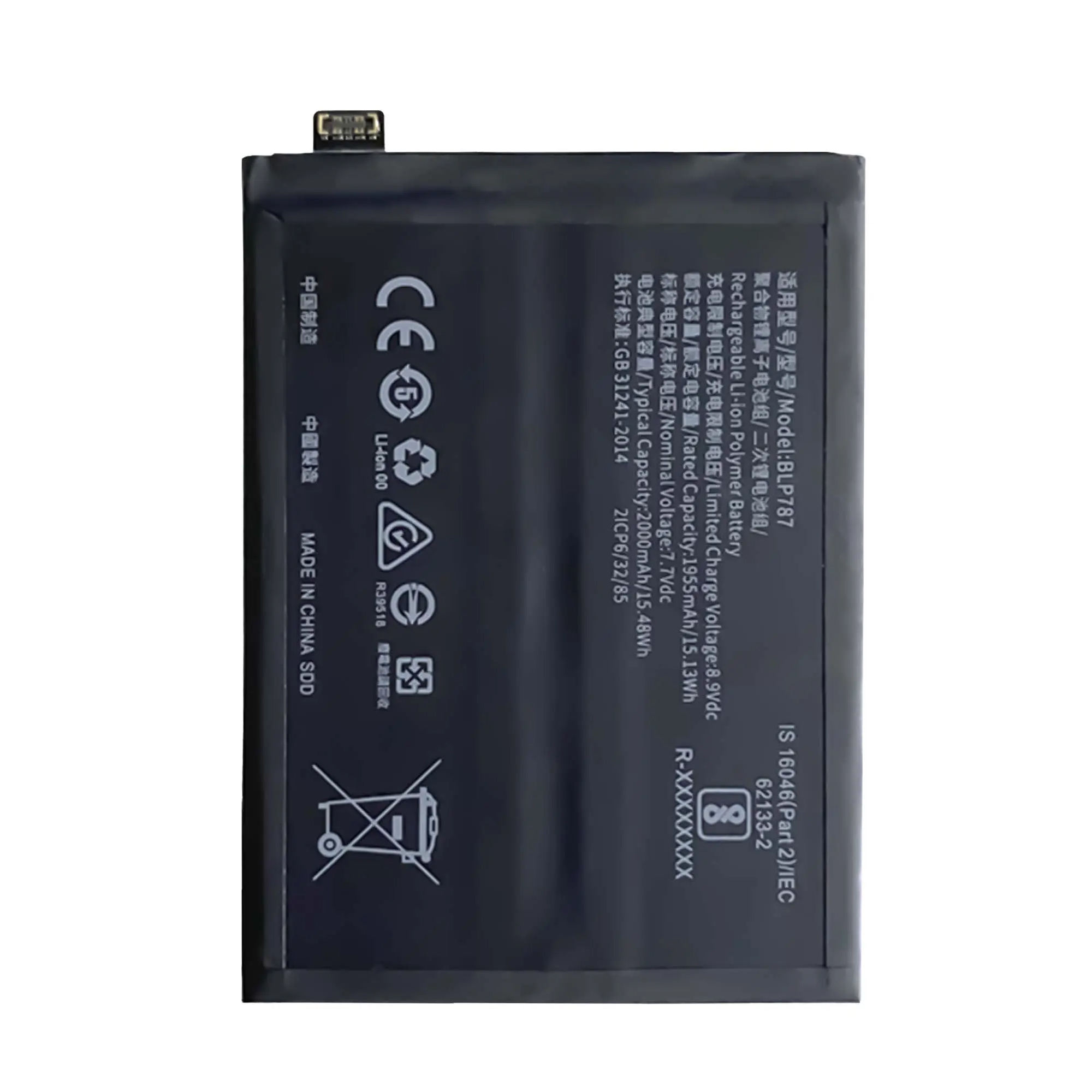 บีแอลพี787