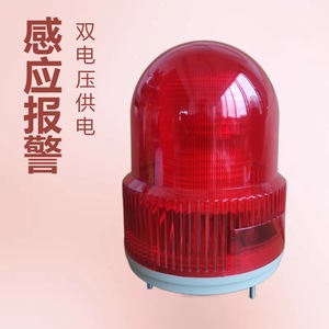 Microwave <b>Sensor</b> Security <b>Light</b> 12V 24V DC <b>LED</b> Red Alarm With <b>Motion</b> Detection For Indoor Outdoor Use - Product Image 1