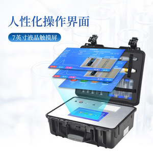 Laiyin Technology Animal Disease Diagnostic IN-DOUBLE WiFi Upload Veterinary Use - Product Image 3