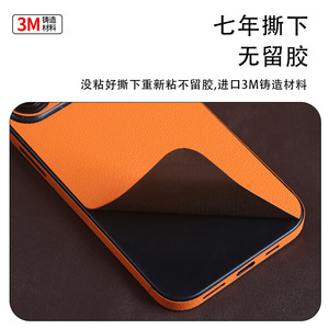 Funda de piel sintética de color liso antihuellas para iPhone 11 12 13 14 15 - Product Image 4