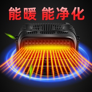 Calentador de coche con purificador de aire 12V 24V universal de doble uso para calefacción de parabrisas con alta potencia de salida - Product Image 1