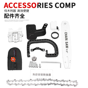 Mini Chainsaw 11.5 In Electric Rechargeable Guide Bar Logging <b>Saw</b> - Product Image 5